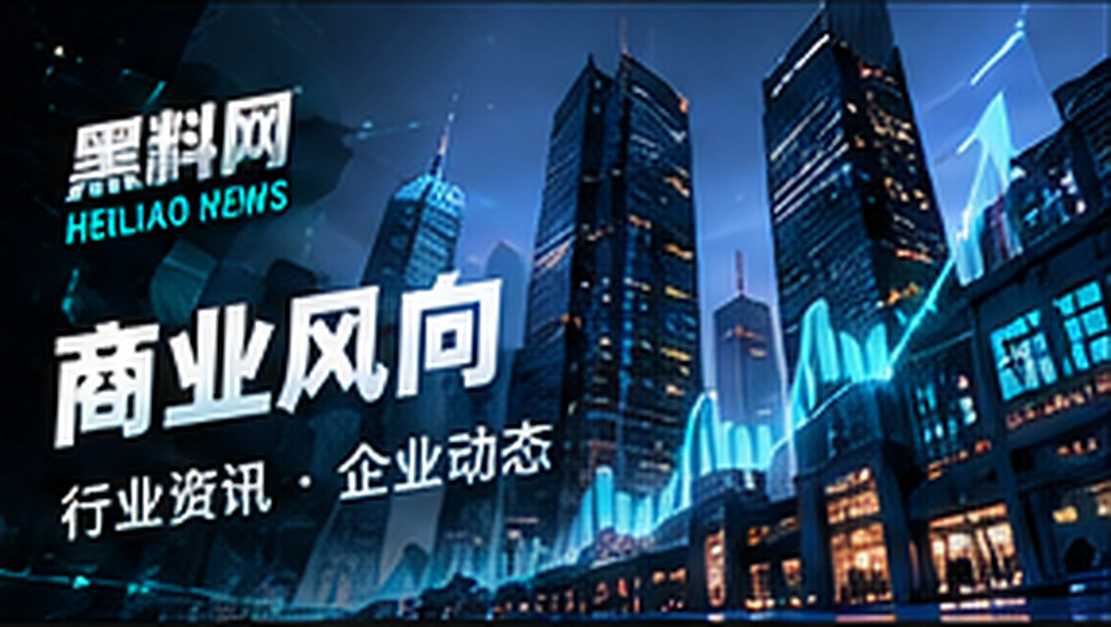 企业公开声明应该怎么读概念视觉